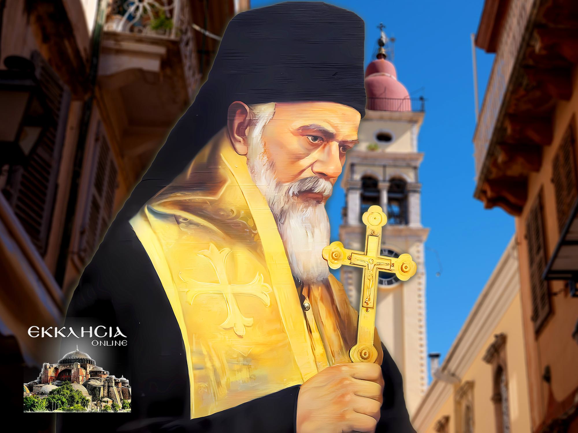 Άγιος Νικόλαος Βελιμίροβιτς ο Επίσκοπος Αχρίδος 5 Μαρτίου