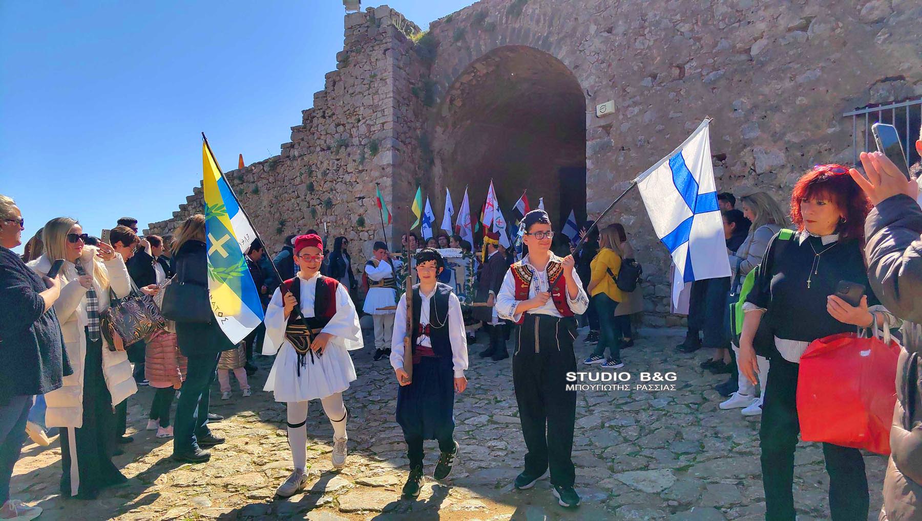 Παλαμήδι 2024