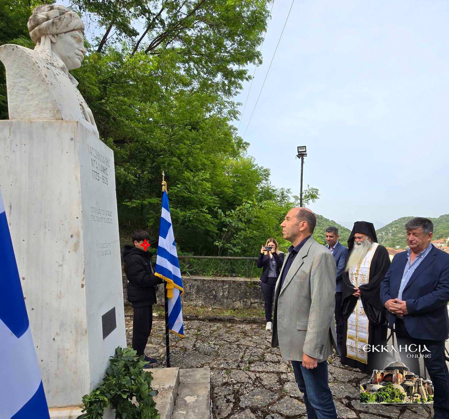 Χατζημιχάλης Νταλιάνης