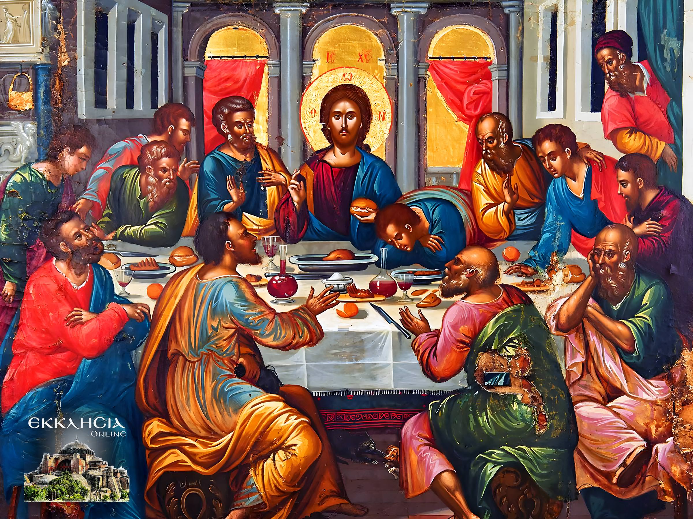 Μυστικός Δείπνος