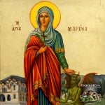 Αγία Μαρίνα η Μεγαλομάρτυς 17 Ιουλίου