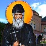 Άγιος Παΐσιος Αγιορείτης 12 Ιουλίου