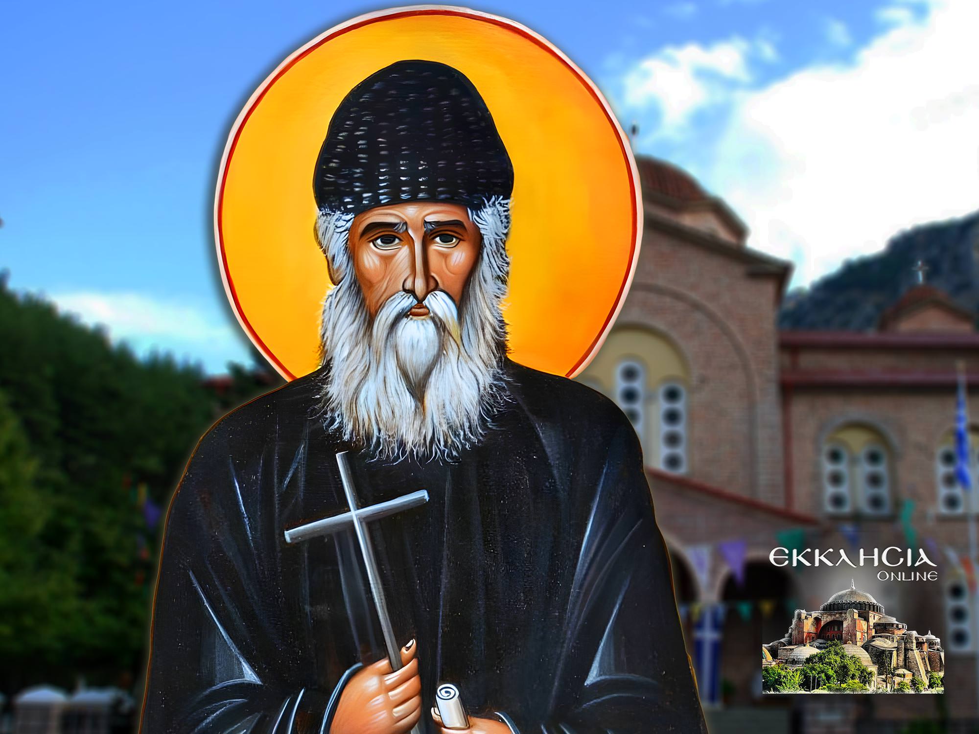 Άγιος Παΐσιος Αγιορείτης 12 Ιουλίου