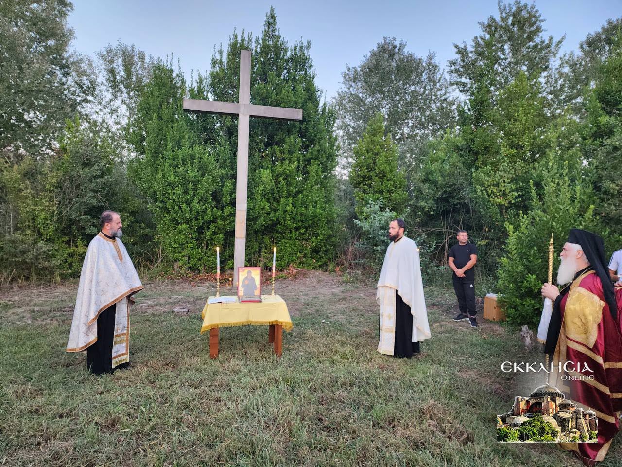 Μητρόπολη Φίερι Αγίου Κοσμά του Αιτωλού