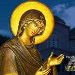 Παναγία Θεοτόκος
