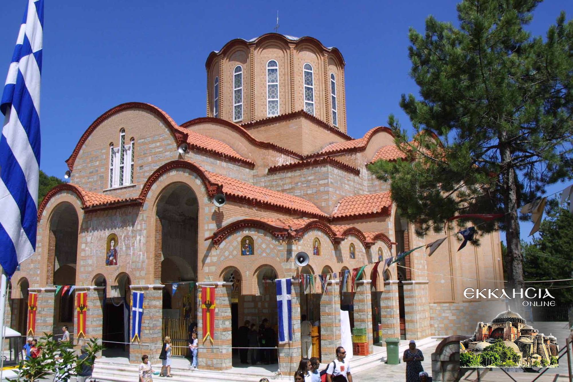 Η Μακεδονία τιμά την Παναγία Σουμελά