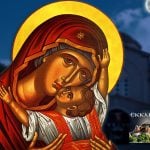 Θεοτόκος