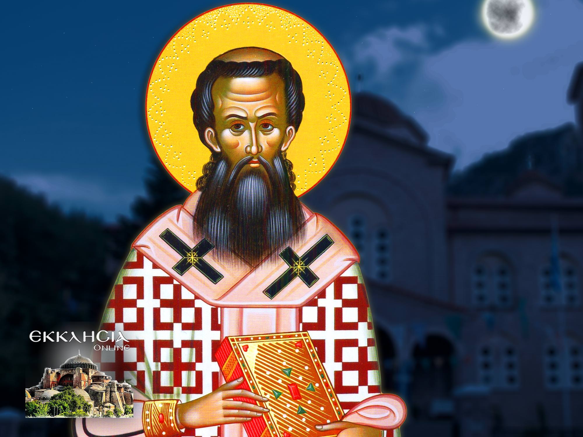 Άγιος Βησσαρίων Αρχιεπίσκοπος Λαρίσης και Θαυματουργός 15 Σεπτεμβρίου