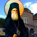 Άγιος Νεκτάριος Πενταπόλεως 9 Νοεμβρίου