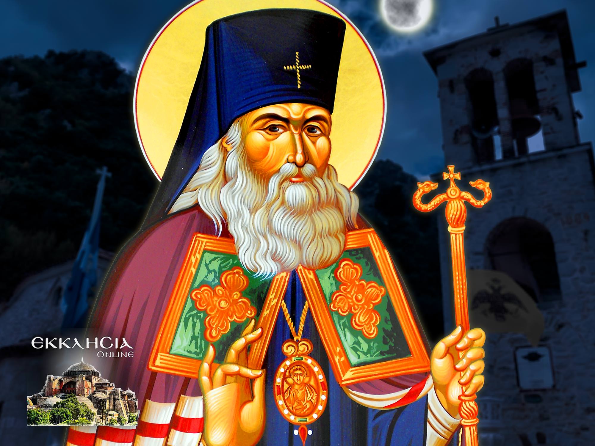 Άγιος Λουκάς ο Ιατρός