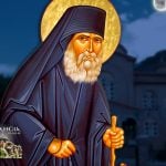 Άγιος Παΐσιος 12 Iουλίου