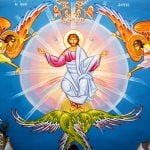 Ανάληψη του Κυρίου Ιησού Χριστού