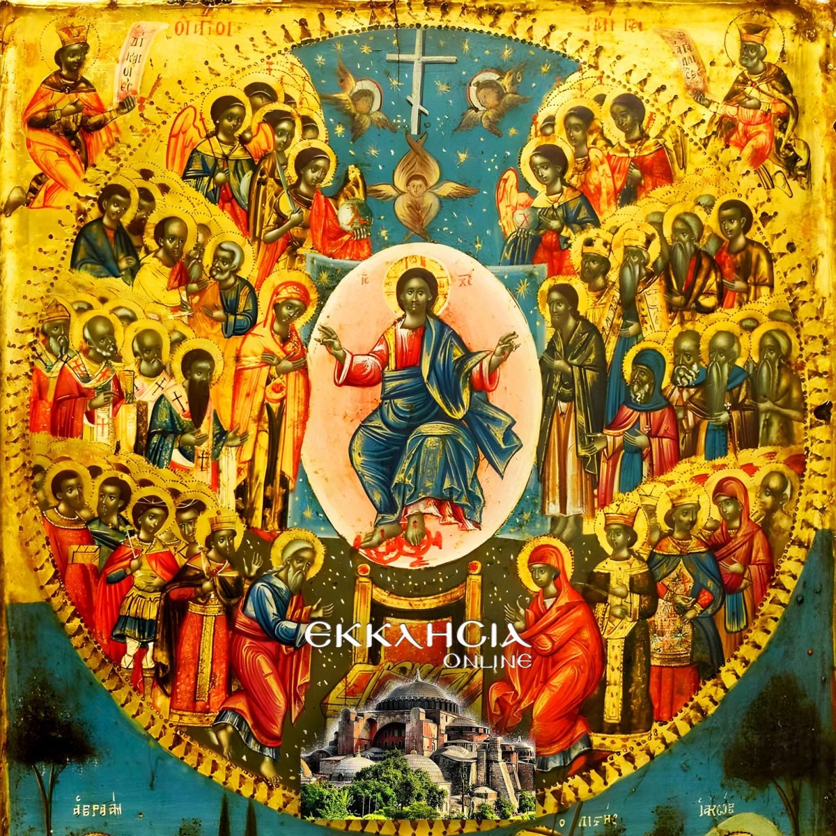https://www.ekklisiaonline.gr/wp-content/uploads/2025/06/kiriaki-ag-panton2025-1200x1200.jpg