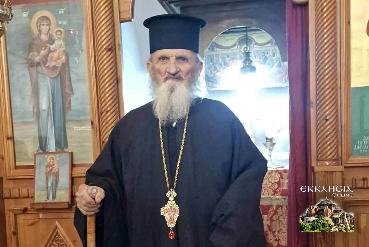 παπαΧρήστος πρωτοπρεσβύτερος Αργυροκάστρου