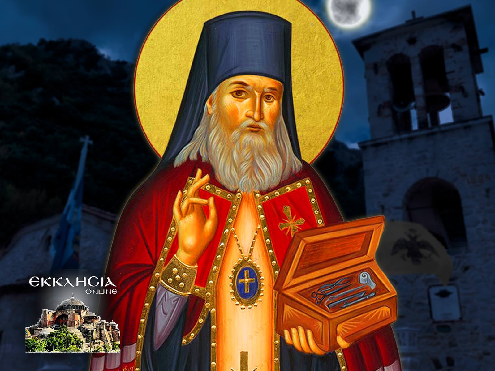 Άγιος Λουκάς ο Ιατρός