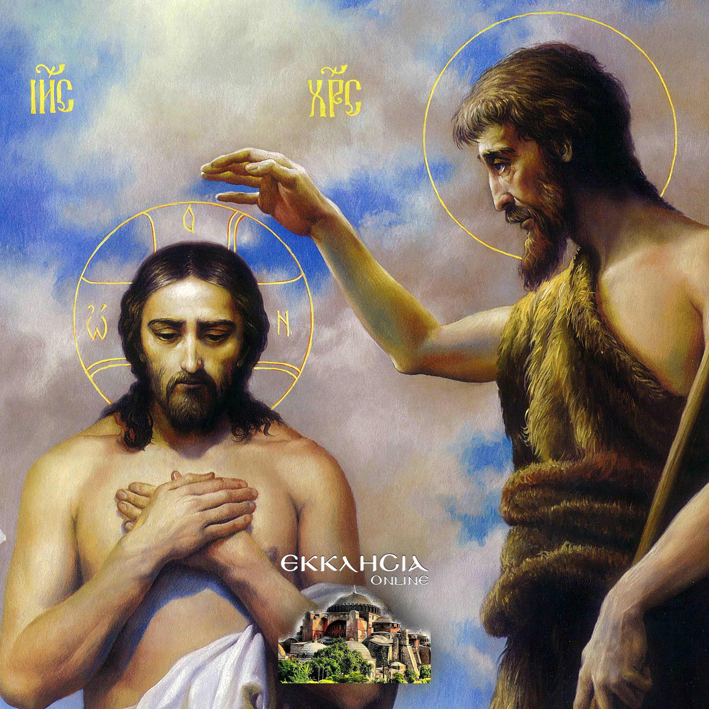 Φώτα Θεοφάνια
