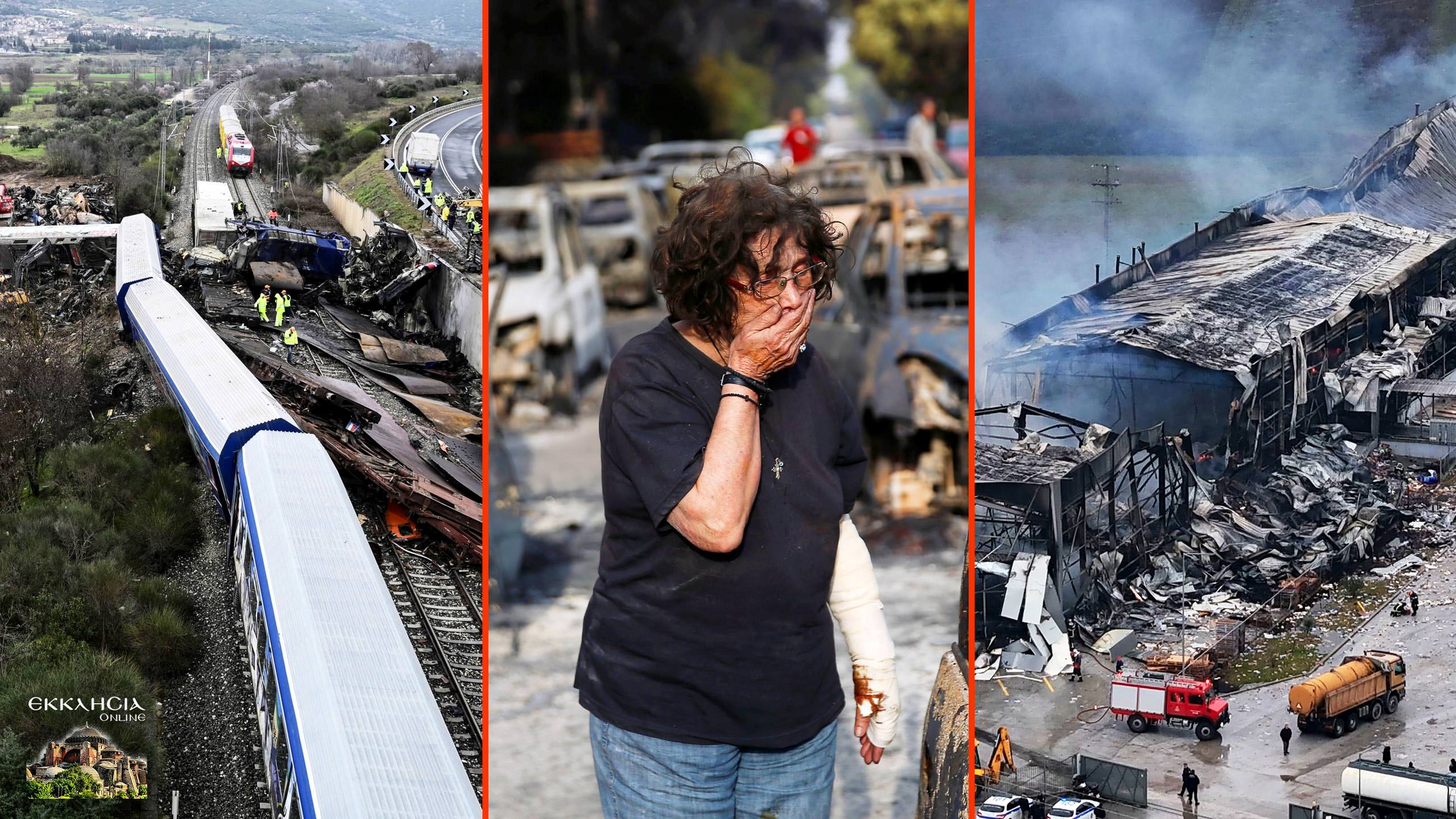 Τέμπτη Μάτι Βιολάντα