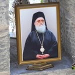 Μητροπολίτης Κονίτσης Ανδρέας