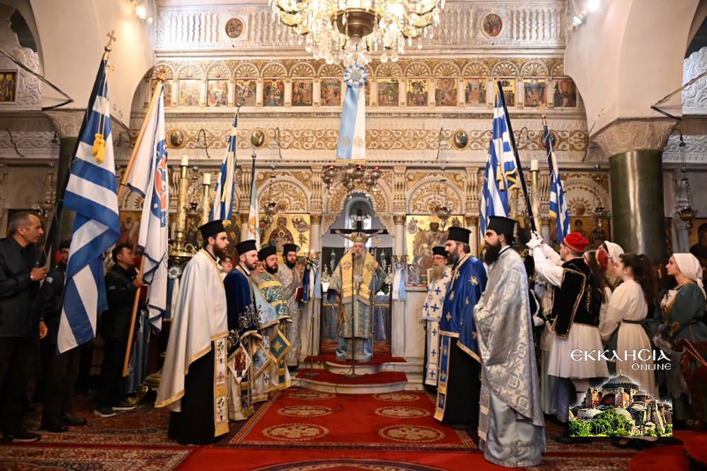 εορτή της 25 Μαρτίου 1821