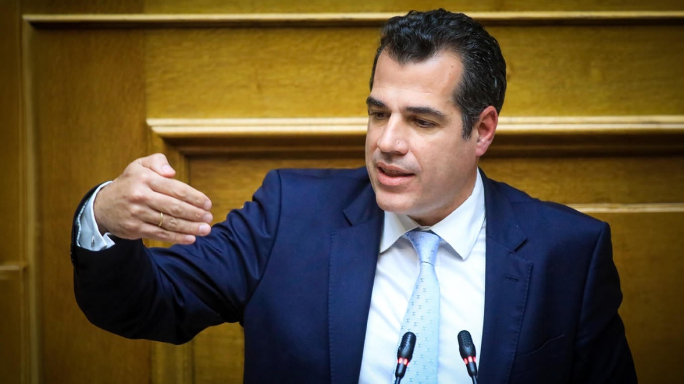 Πλεύρης