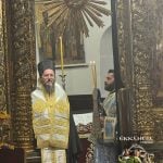 Οικουμενικό Πατριαρχείο 2026