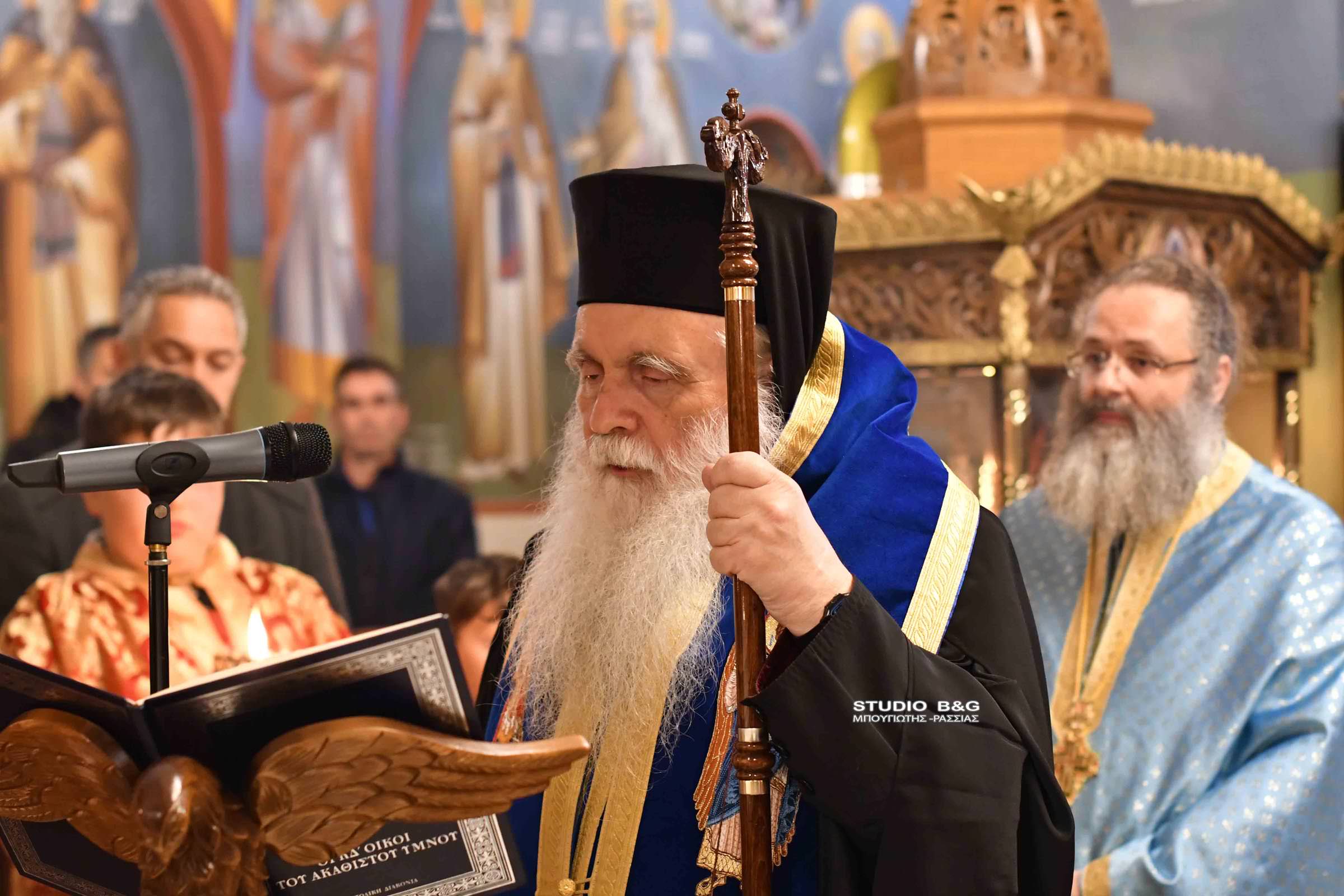 Ακάθιστος Ύμνος στο Κιβέρι Αργολίδας