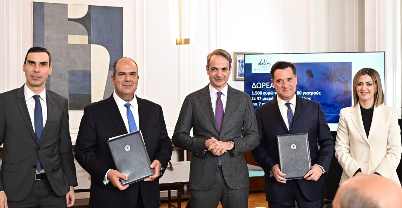 δωρεά του Φιλανθρωπικού Ιδρύματος Στέλιος Χατζηιωάννου