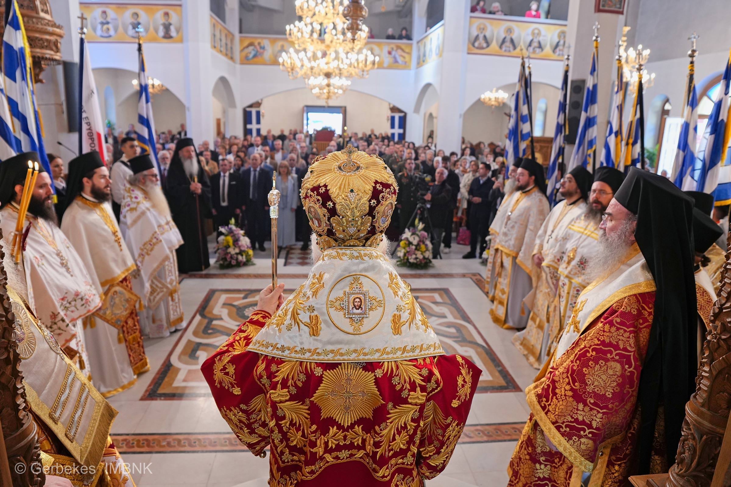 Βεροίας