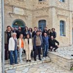 3η Διεπιστημονική Συνάντηση Βυζαντινολόγων