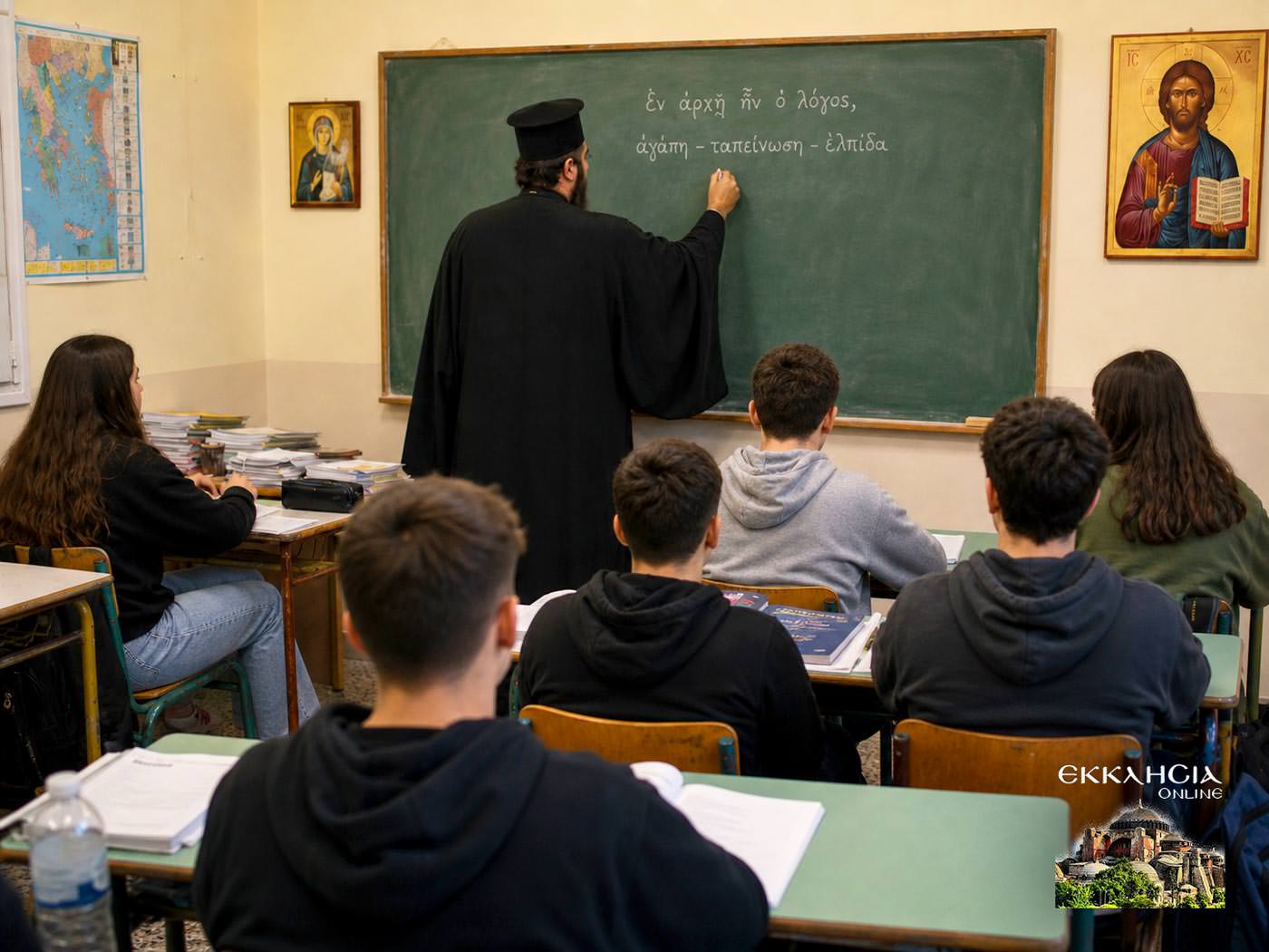 Κοινωνικό Φροντιστήριο