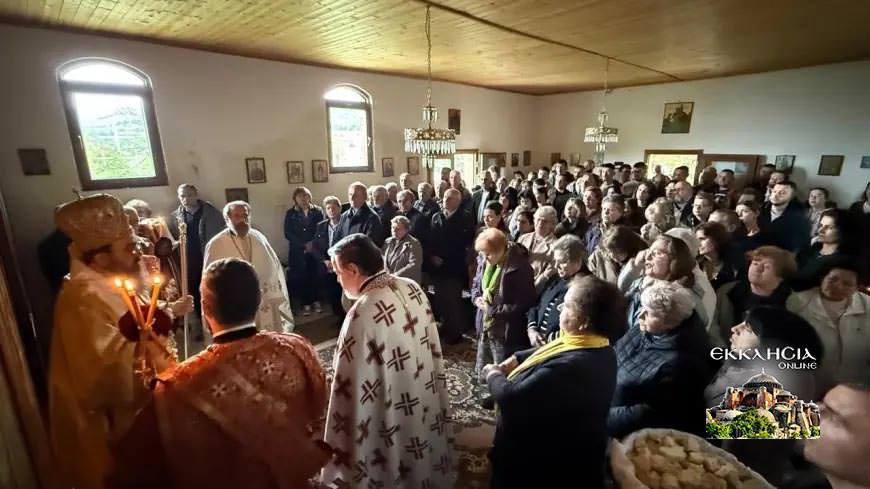 αγίου Χριστοφόρου Κορυτσά