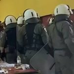 ΜΑΤ Πανεπιστήμιο