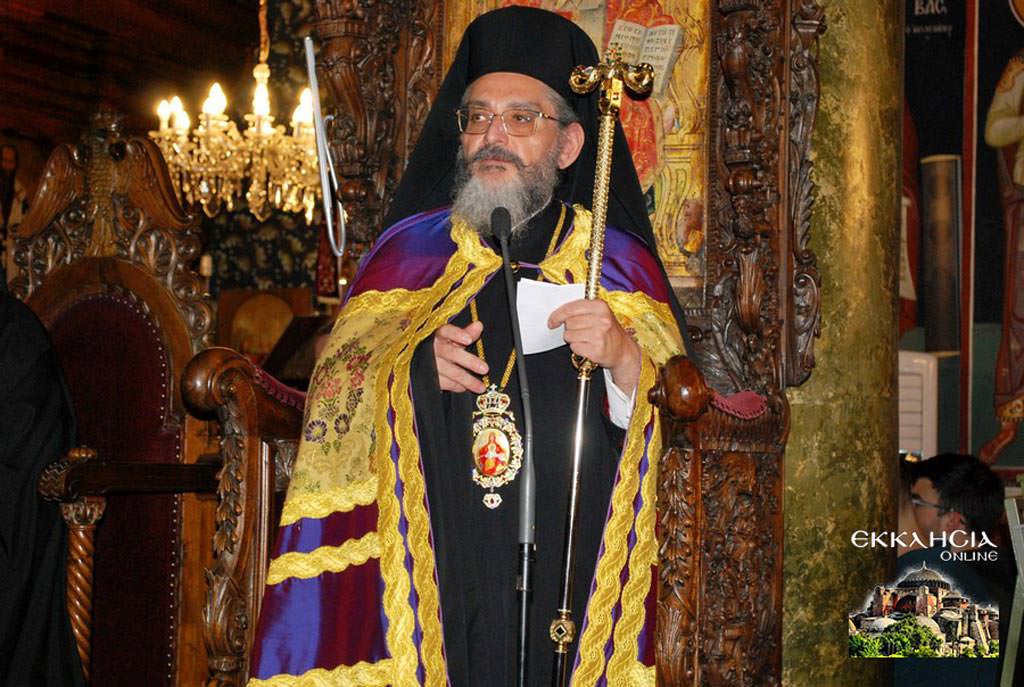 Παραμυθίας Σεραπίων
