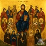Άγιοι Πάντες