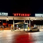 Αττικόν Νοσοκομείο