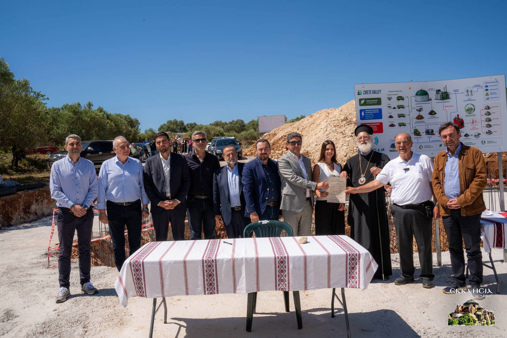 Εκδήλωση για την ημέρα ενεργειακών κοινοτήτων στο Αρκαλοχώρι