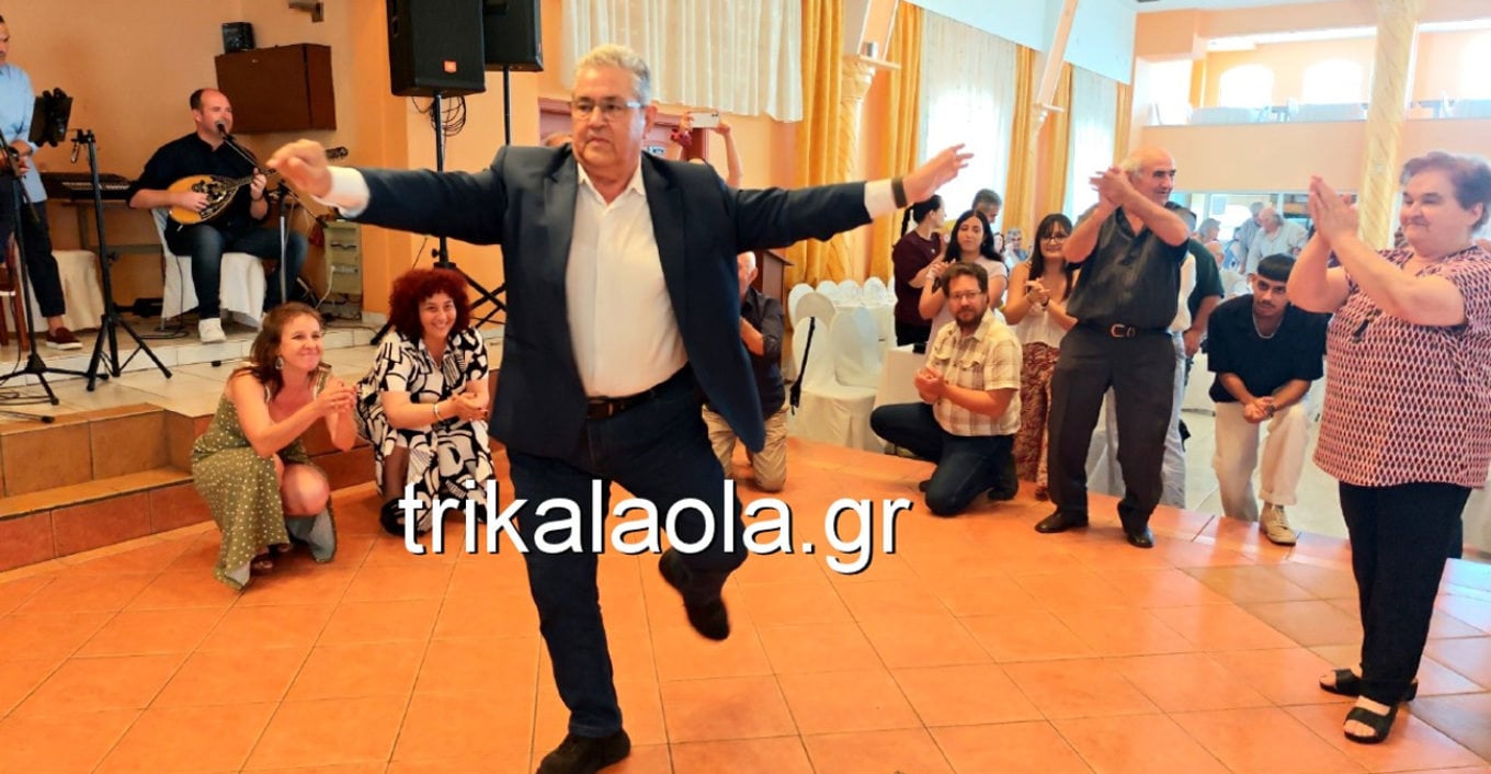 Κουτσούμπας Ζεϊμπέκικο