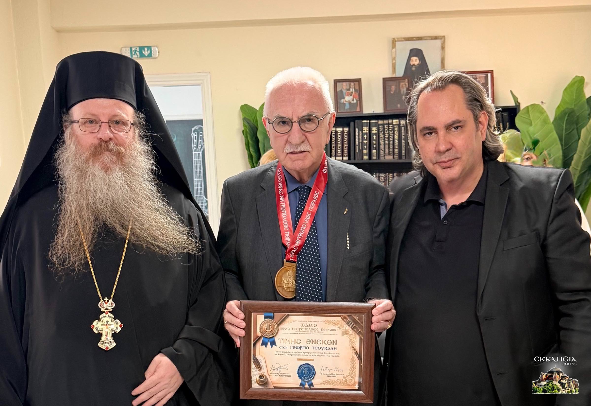 12 Πτυχία και Διπλώματα στο Ωδείο της Ιερά Μητροπόλεως Πειραιώς 2026