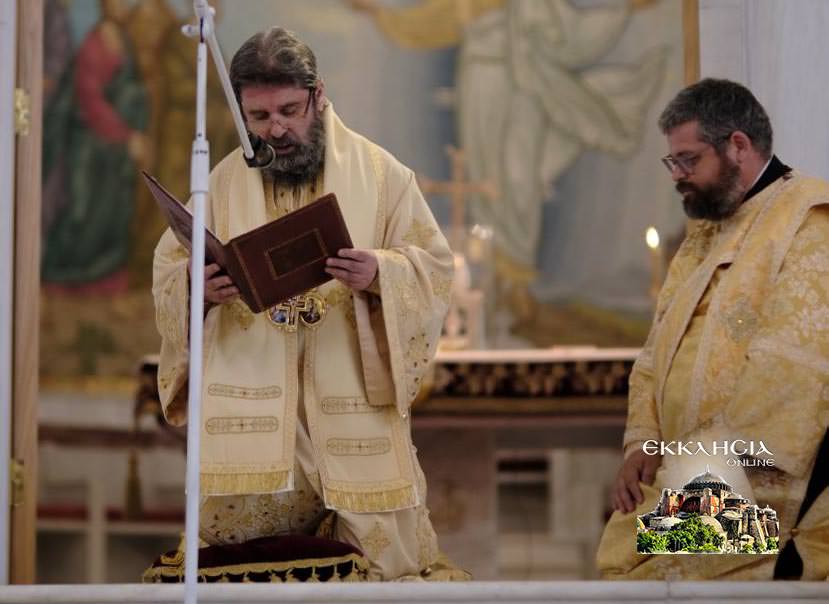 Εσπερινός της Γονυκλισίας Αρχιεπίσκοπος Αλβανίας Ιωάννης