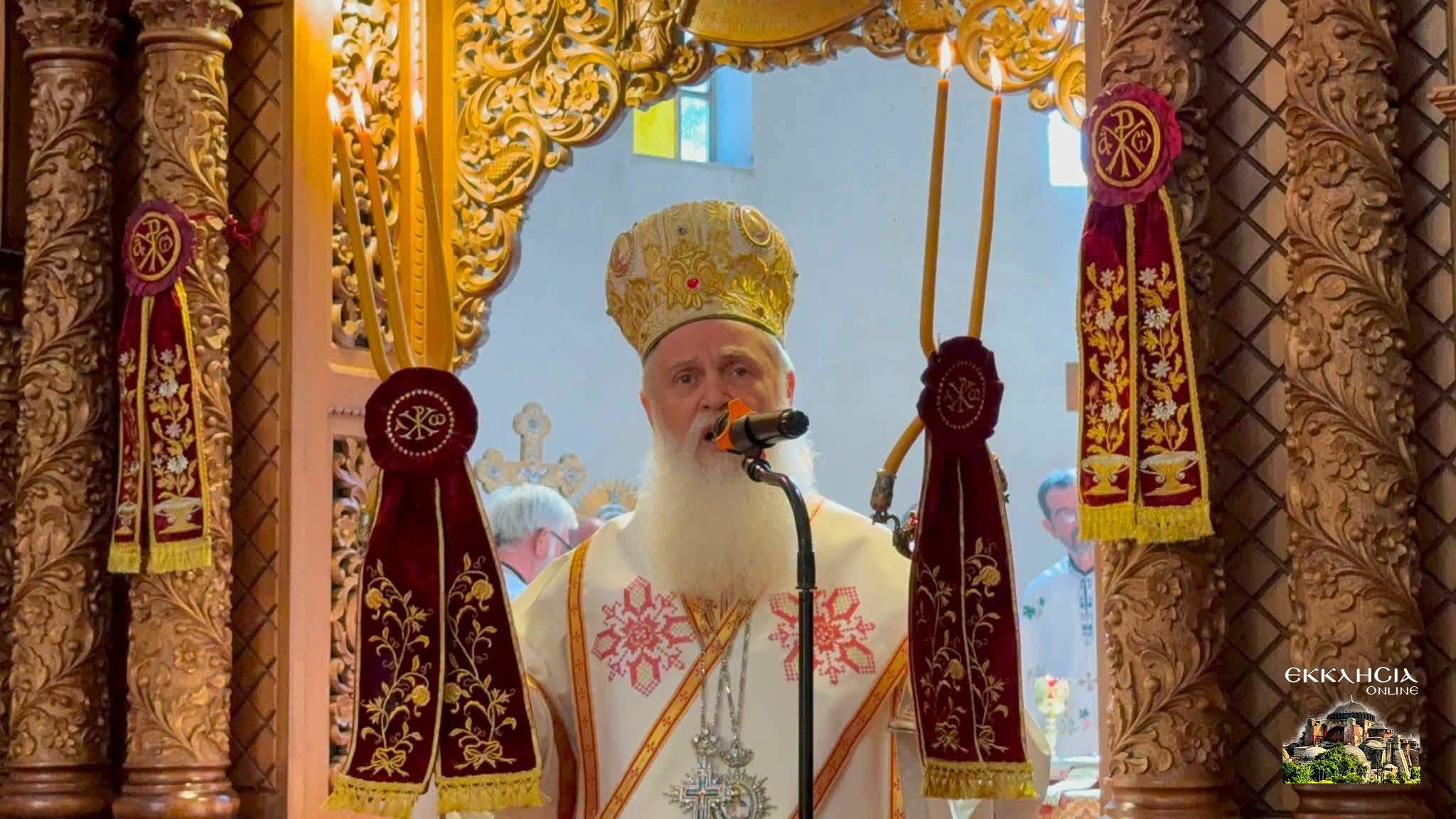 Μητροπολίτης Απολλωνίας και Φίερι Νικόλαος