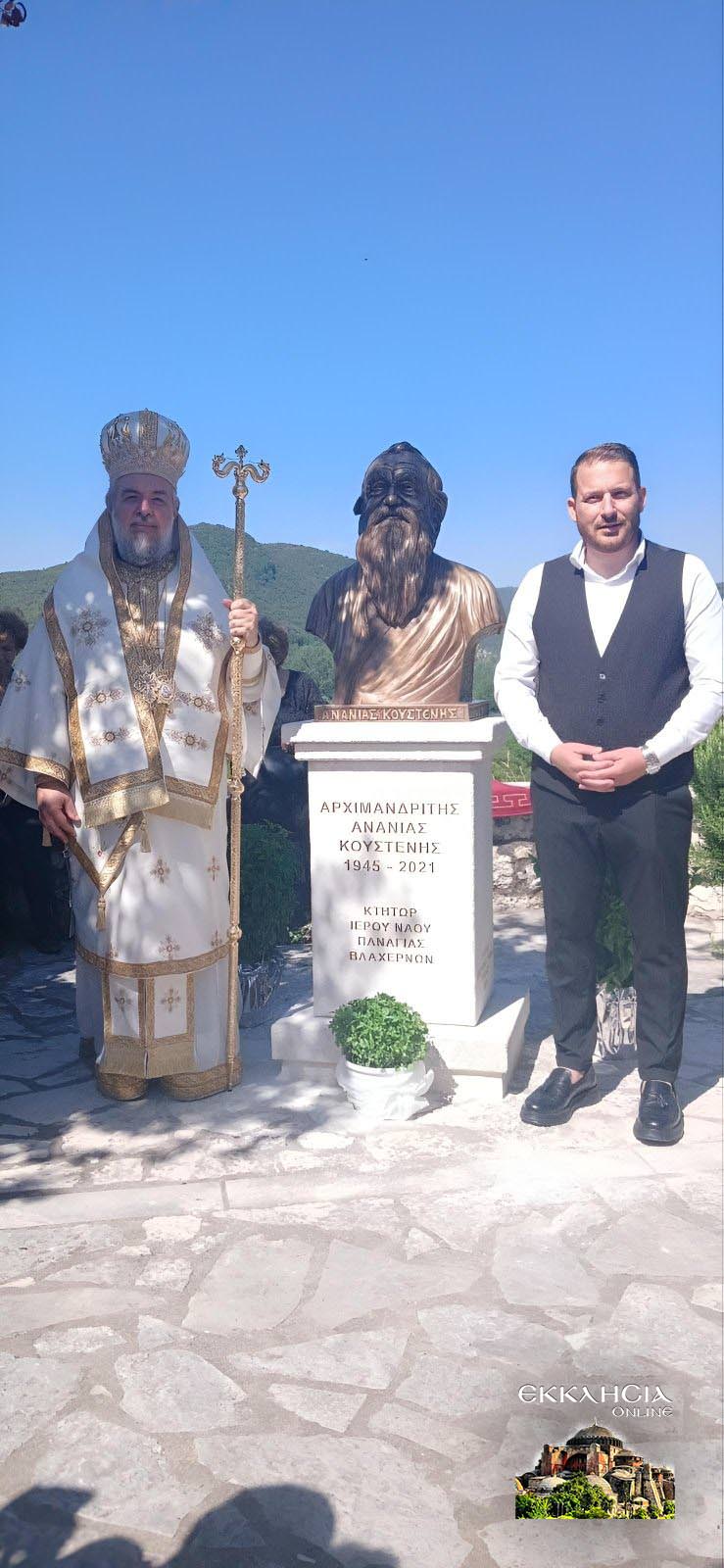 Ανανίας Κουστένης Προτομή
