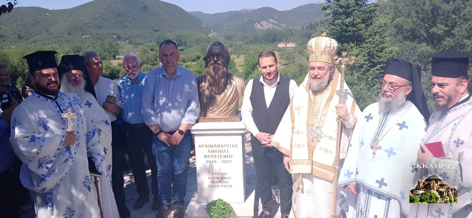 Ευάγγελος Τύμπας Προτομή Ανανία Κουστένη
