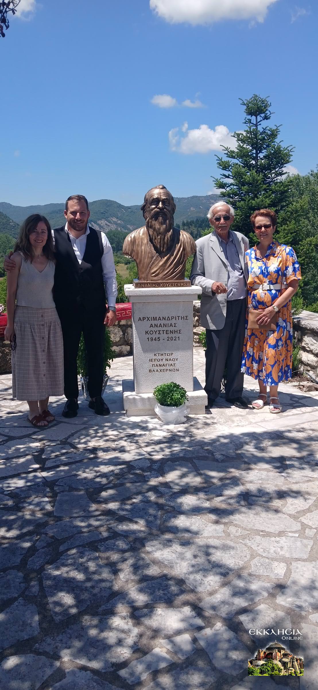 Προτομή Ανανία Κουστένη 2026