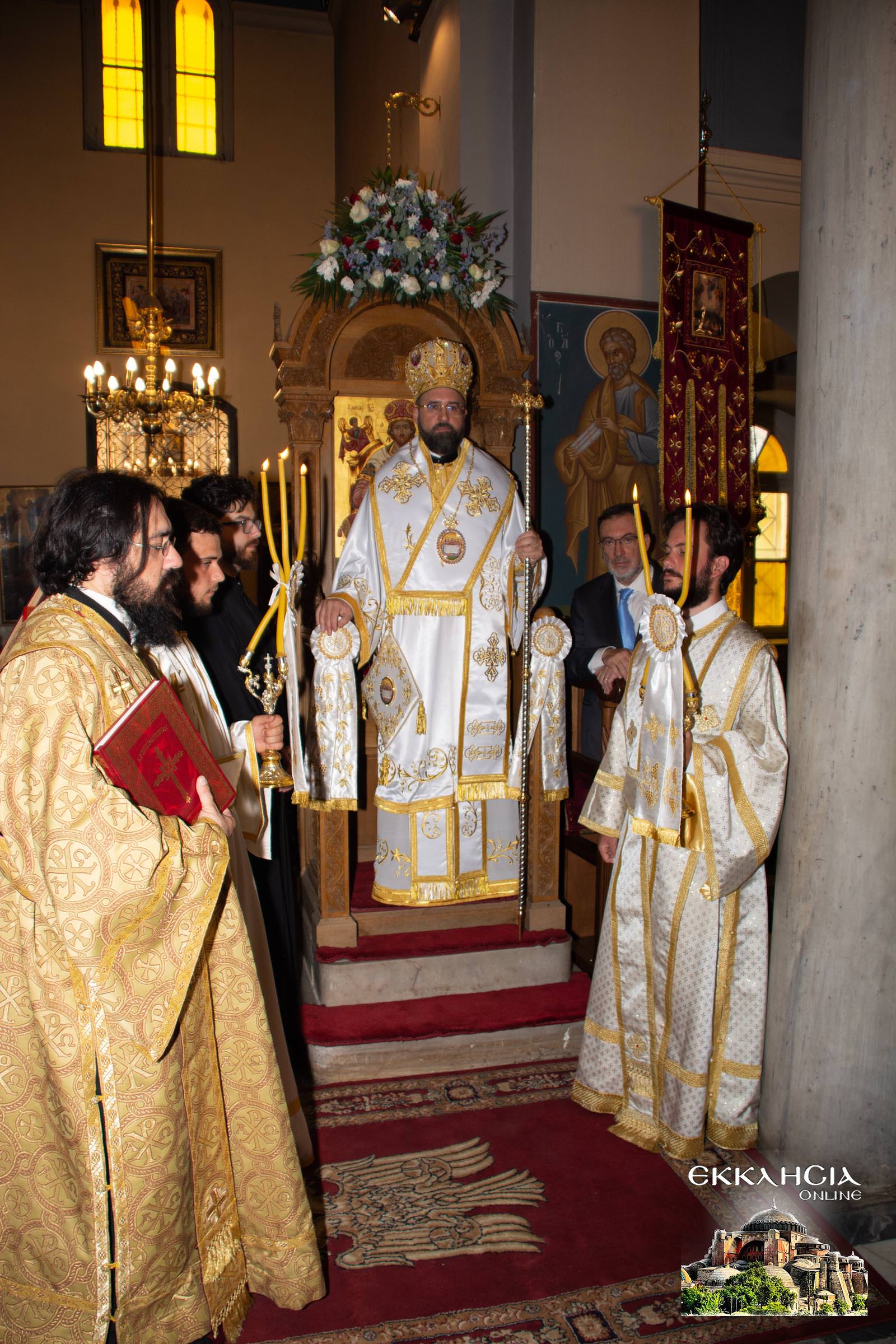 Επίσκοπος Ανδίδων Ισίδωρος στον Ιστορικό Ιερό Ναό Μεταμορφώσεως Σωτήρος στην Πλάκα 2026