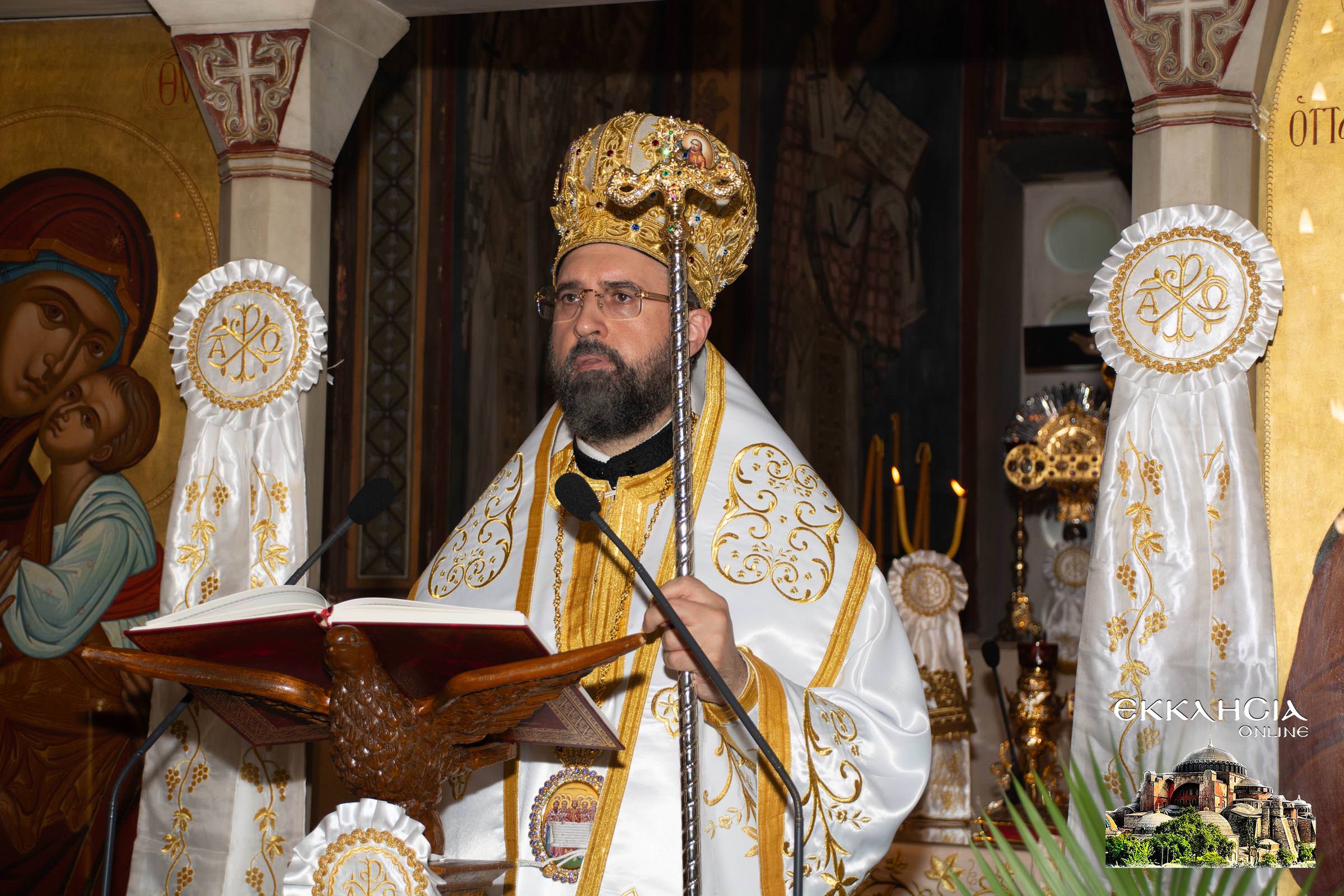 Επίσκοπος Ανδίδων Πλάκα