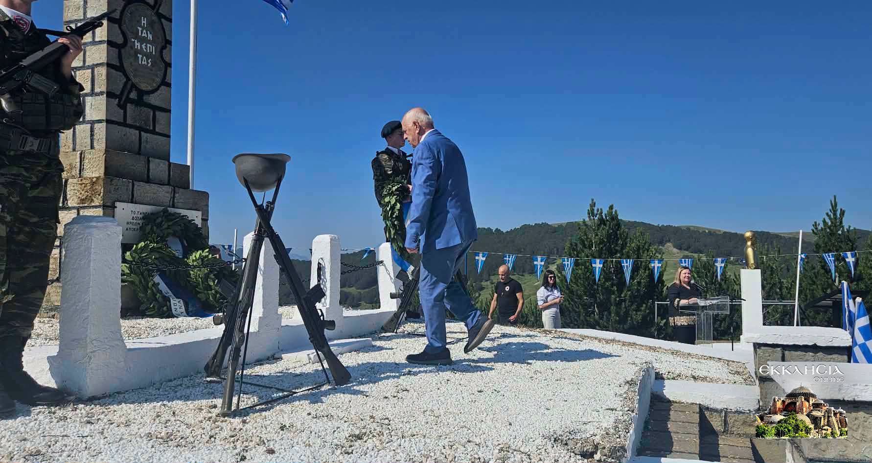 Κατάθεση στεφάνου για τις γυναίκες της Πίνδου στην Κόνιτσα 2026