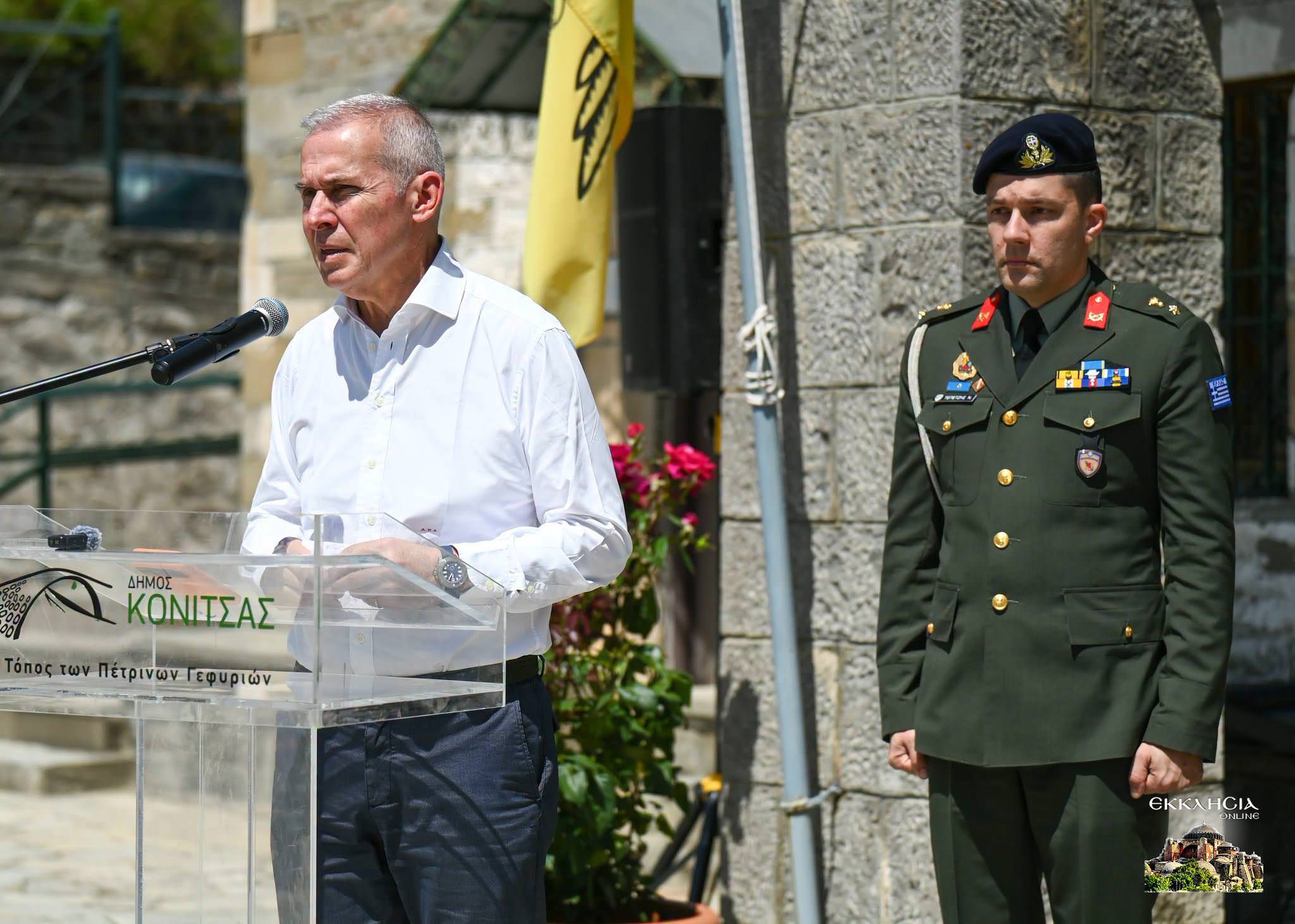 Εκδηλώσεις για τις γυναίκες της Πίνδου Κόνιτσα 2026