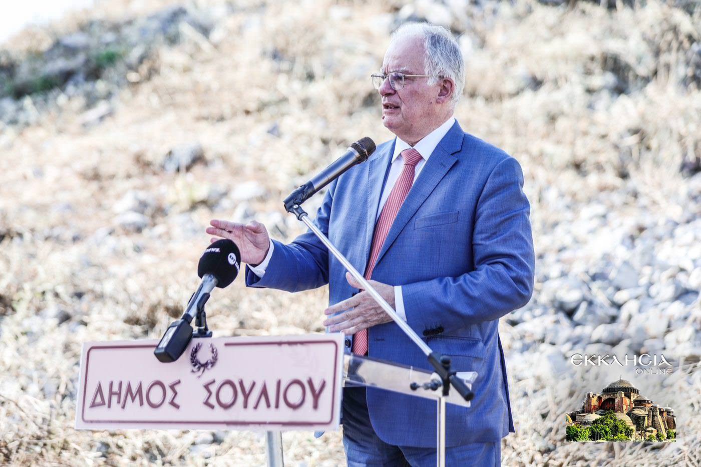 Τασούλας Σούλι