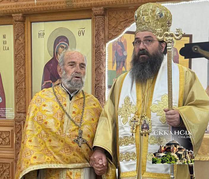 Μητροπολίτης Κορυτσάς