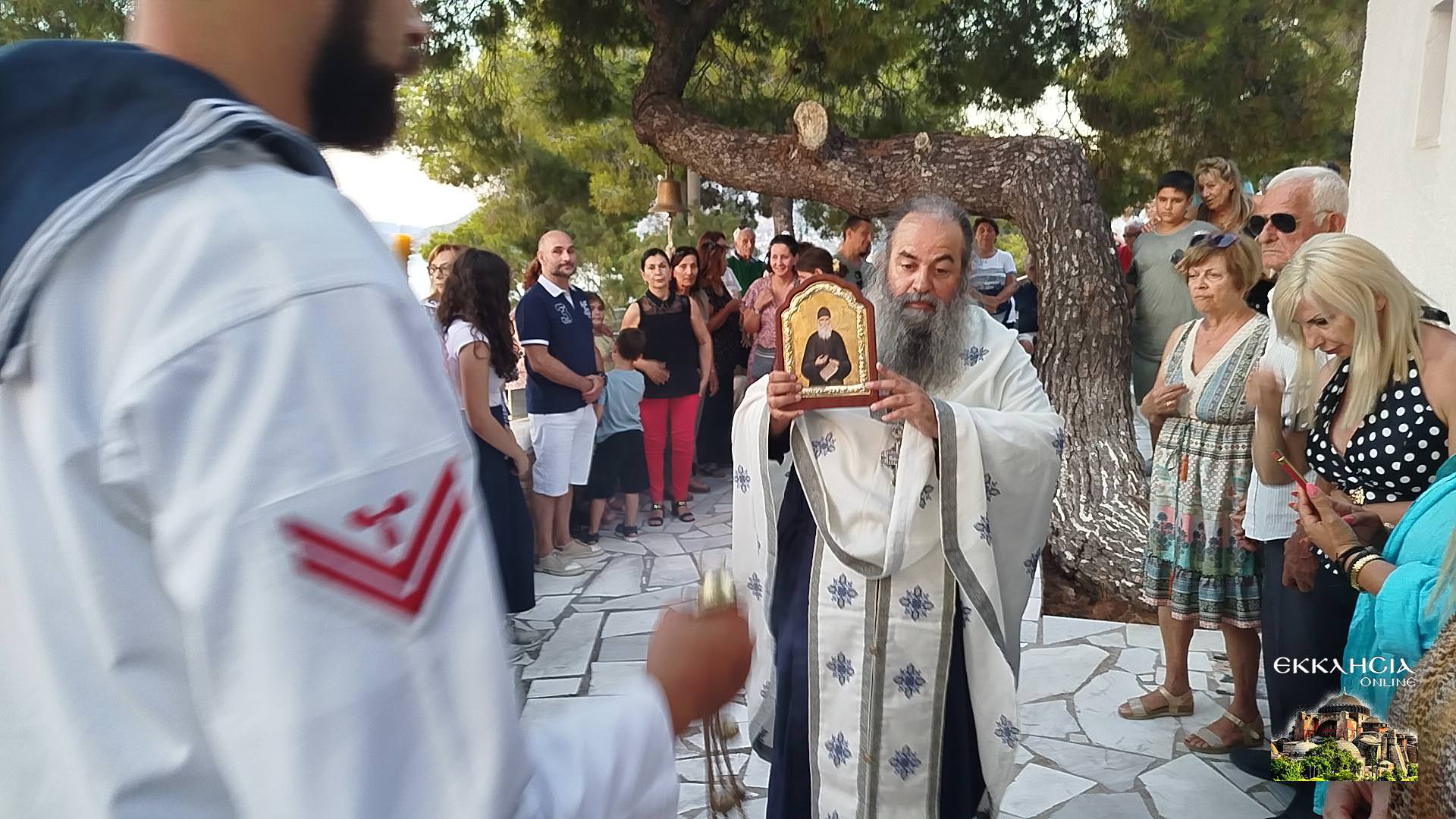 Εορτασμός Αγίου Παϊσίου στο Ναύσταθμο Σαλαμίνος